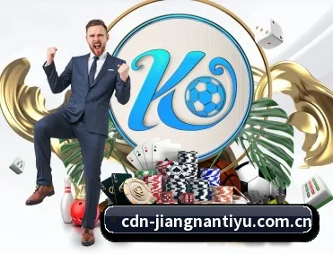 江南体育平台 APP 深度功能